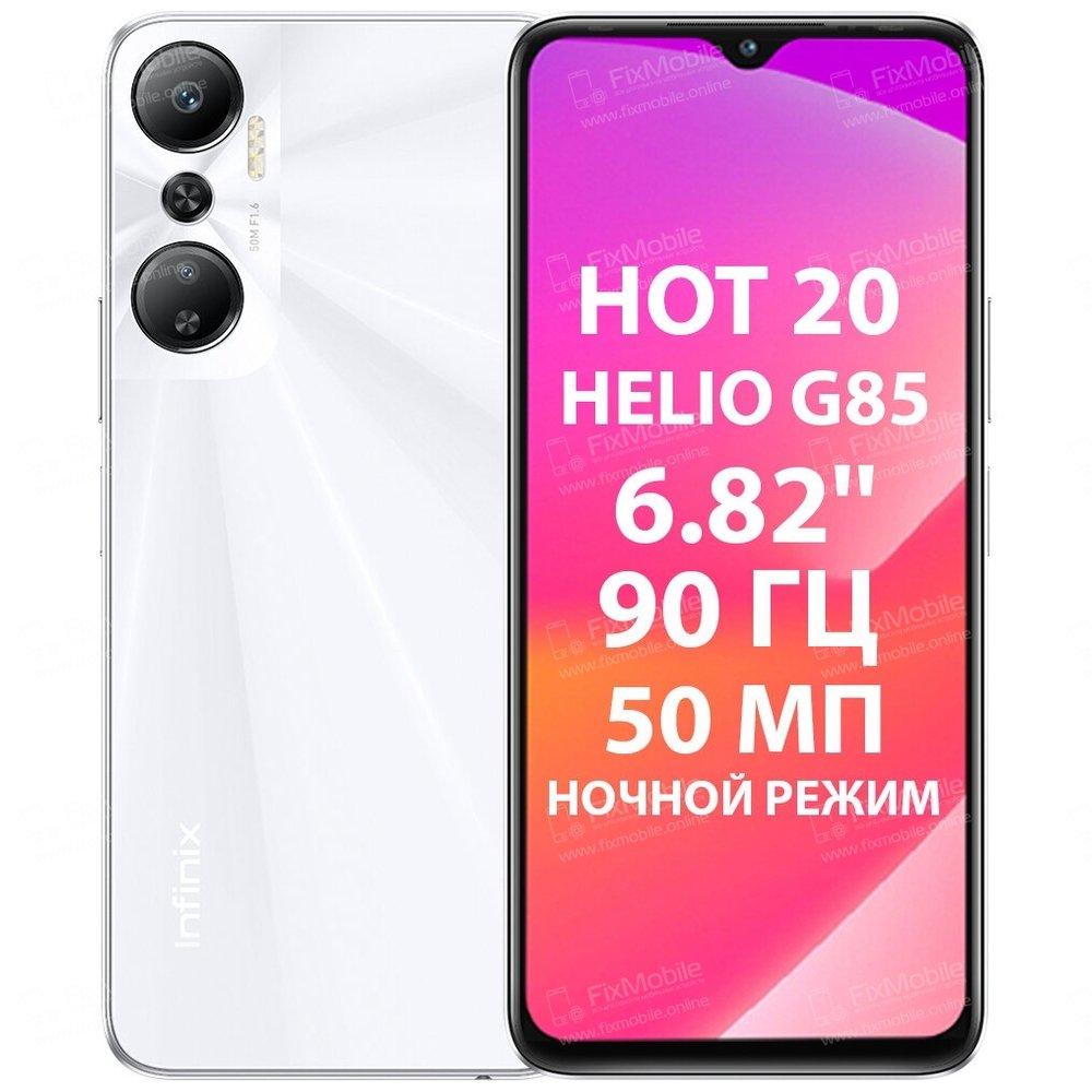 Стекло камеры для Infinix Hot 20 4G (черное)