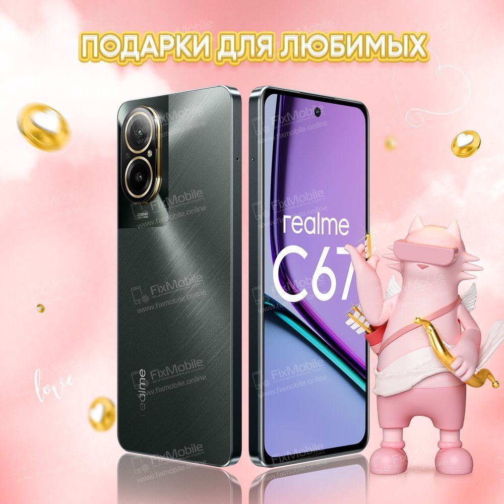 Контейнер SIM для Realme C67 4G (зеленый)