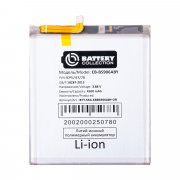 Аккумуляторная батарея для Samsung Galaxy S22 Plus (S906B) EB-BS906ABY (Премиум) — 2