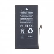 Аккумуляторная батарея для Apple iPhone 12 Pro (Премиум)