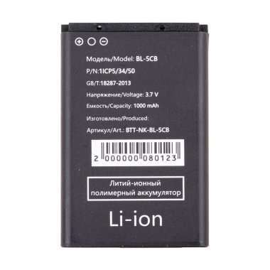 Аккумуляторная батарея для Nokia 105 2013 BL-5CB — 2
