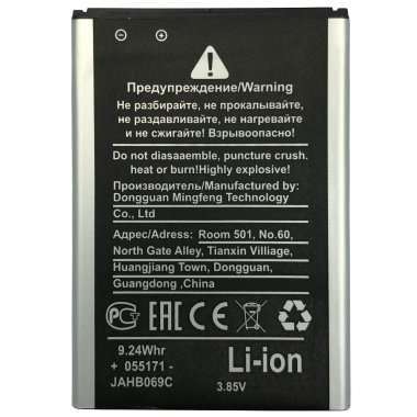 Аккумуляторная батарея для ASUS ZenFone 2 Laser ZE500KG C11P1428 &mdash; 3