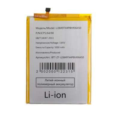 Аккумуляторная батарея для ZTE Blade A6 Lite Li3849T44P8h906450 — 1