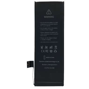 Аккумуляторная батарея для Apple iPhone SE Премиум &mdash; 2