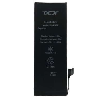 Аккумуляторная батарея для Apple iPhone SE Премиум