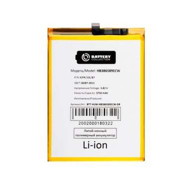 Аккумуляторная батарея для Huawei Honor Play HB386589CW Премиум — 2