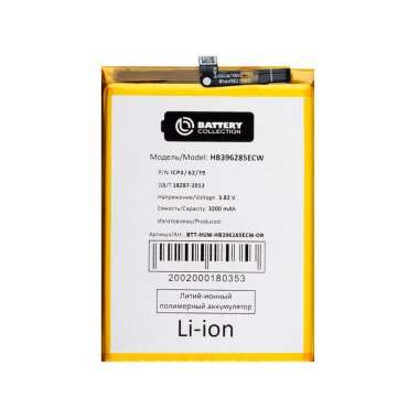 Аккумуляторная батарея для Huawei Honor 10 HB396285ECW Премиум &mdash; 2