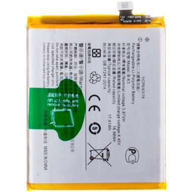 Аккумуляторная батарея для Vivo V17 B-K3 &mdash; 1