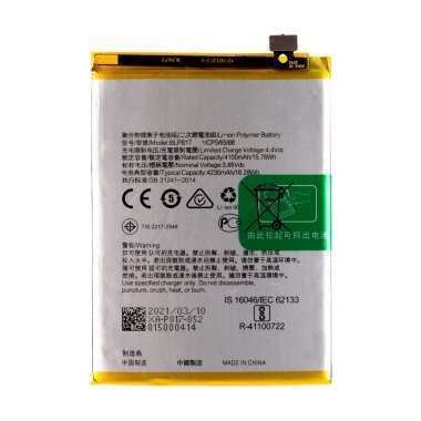 Аккумуляторная батарея для Oppo A15s BLP817 &mdash; 1