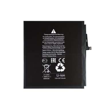 Аккумуляторная батарея для Huawei MatePad 10.4 HB27D8C8ECW-12 — 2