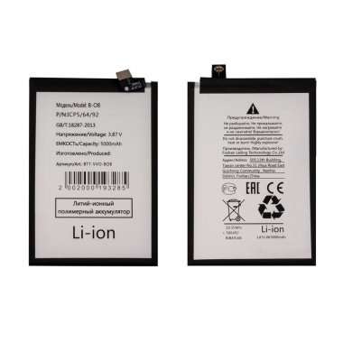 Аккумуляторная батарея для Vivo Y31 2021 B-O8 — 4