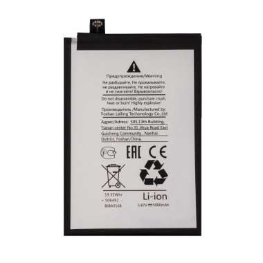 Аккумуляторная батарея для Vivo Y31 2021 B-O8 — 2