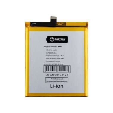 Аккумуляторная батарея для Xiaomi Mi 9T BP41 Премиум &mdash; 2