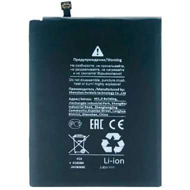 Аккумуляторная батарея для Xiaomi Redmi Note 8T BN46 Премиум &mdash; 2