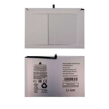 Аккумуляторная батарея для Samsung Tab A7 10.4 LTE (T505) SCUD-WT-N19 — 4