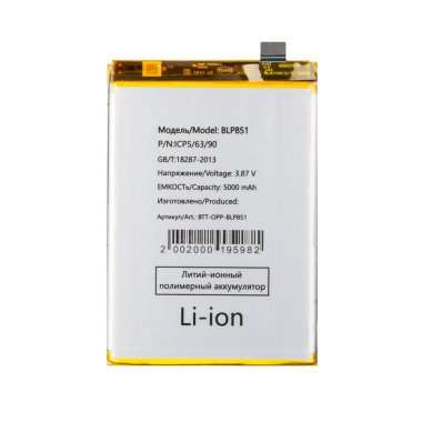 Аккумуляторная батарея для OPPO A74 (4G) BLP851 &mdash; 1