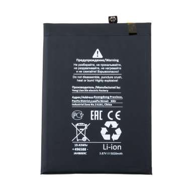 Аккумуляторная батарея для Xiaomi Redmi Note 9 Pro BN53 Премиум &mdash; 2