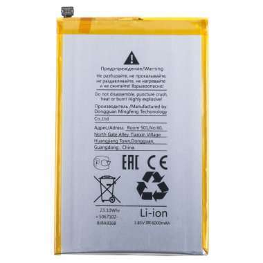 Аккумуляторная батарея для Tecno Pova 4 BL-58BT &mdash; 2