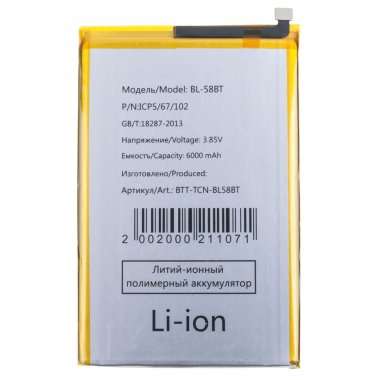 Аккумуляторная батарея для Tecno Pova 4 BL-58BT &mdash; 1