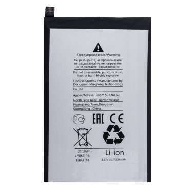 Аккумуляторная батарея для Tecno Pova 2 BL-68AT &mdash; 2