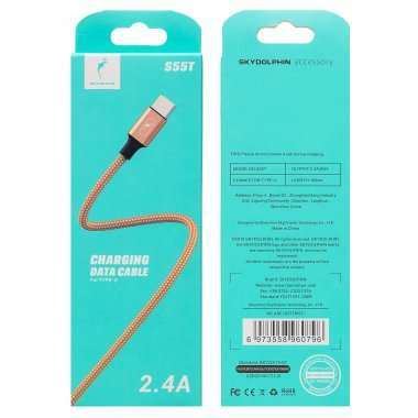 Кабель SKYDOLPHIN S55T (USB - Type-C) золотистый — 2