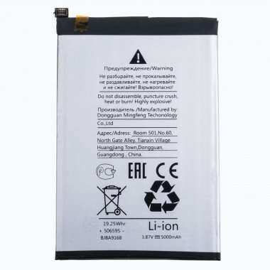 Аккумуляторная батарея для Infinix Note 11S BL-49JX — 2