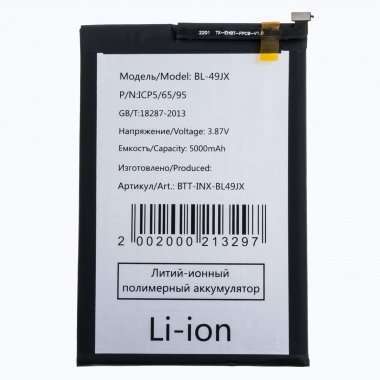 Аккумуляторная батарея для Infinix Hot 30 4G BL-49JX