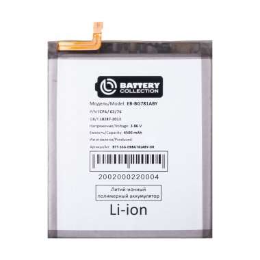 Аккумуляторная батарея для Samsung Galaxy A52 (A525F) EB-BG781ABY Премиум — 1