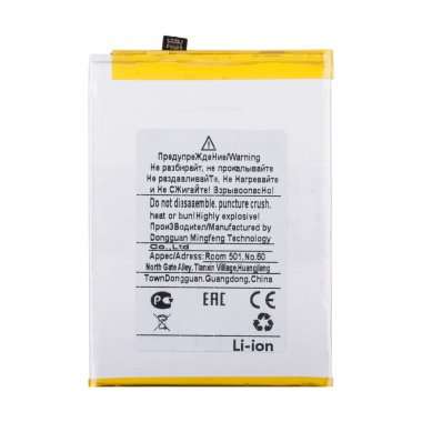 Аккумуляторная батарея для Realme 9 5G BLP803 — 2