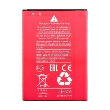 Аккумуляторная батарея для Itel A17 BL-24EI — 1