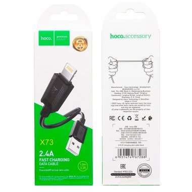 Кабель Hoco X73 для Apple (USB - lightning) (черный) — 2