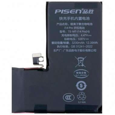 Аккумуляторная батарея Pisen для Apple iPhone 14 Pro