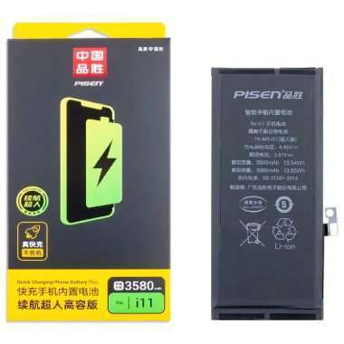 Аккумуляторная батарея Pisen для Apple iPhone 11 3580 mAh — 2