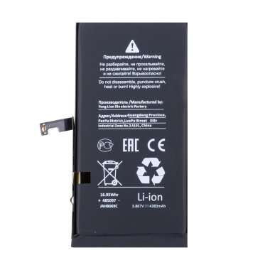 Аккумуляторная батарея для Apple iPhone 15 Plus (Премиум) — 1