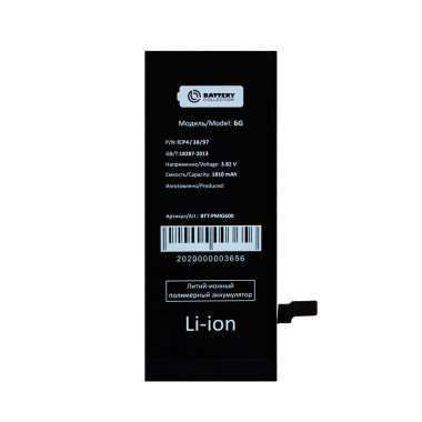 Аккумуляторная батарея для Apple iPhone 6 (Премиум) — 2