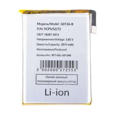 Аккумуляторная батарея для Google Pixel 3 G013A-B &mdash; 2