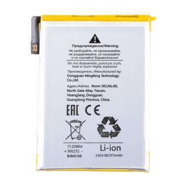 Аккумуляторная батарея для Google Pixel 3 G013A-B &mdash; 1