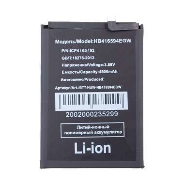 Аккумуляторная батарея для Huawei Honor 90 Lite HB416594EGW &mdash; 2