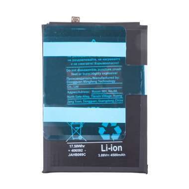Аккумуляторная батарея для Huawei Honor 90 Lite HB416594EGW &mdash; 1