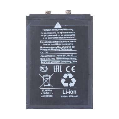 Аккумуляторная батарея для Huawei Nova 11 SE HB456493EGW &mdash; 1
