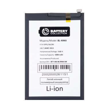 Аккумуляторная батарея для Infinix Hot 30i BL-49NX (Премиум) — 2