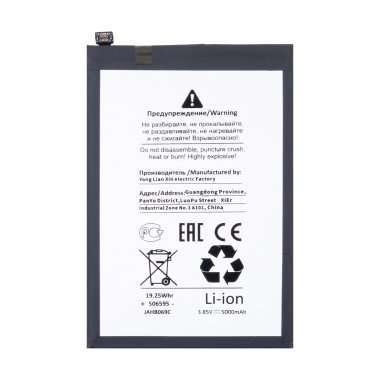 Аккумуляторная батарея для Infinix Hot 30i BL-49NX (Премиум) — 1