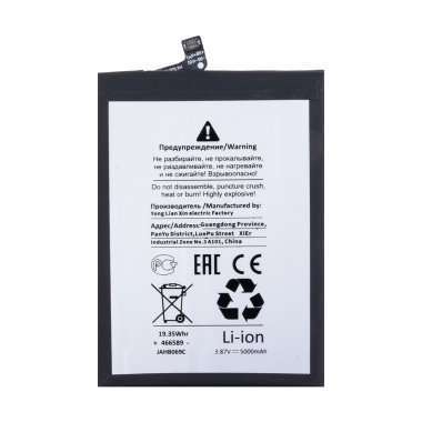 Аккумуляторная батарея для Infinix Note 30i BL-49OX (Премиум) Аккумуляторная батарея для Infinix Note 30i BL-49OX (Премиум)