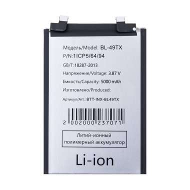 Аккумуляторная батарея для Infinix Note 30 4G BL-49TX — 2