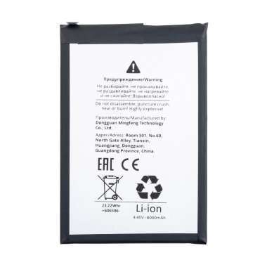 Аккумуляторная батарея для Infinix Smart 7 Plus BL-58CX &mdash; 1