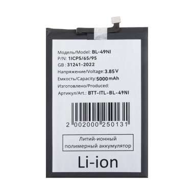 Аккумуляторная батарея для Itel S23 BL-49NI — 2
