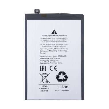 Аккумуляторная батарея для Itel P55 4G BL-49SI &mdash; 1