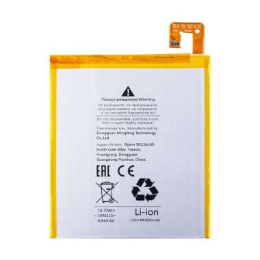 Аккумуляторная батарея для Lenovo Tab 4 8 L16D1P34 — 1