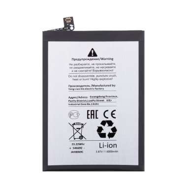 Аккумуляторная батарея для Realme C25 BLP793 (Премиум) — 1