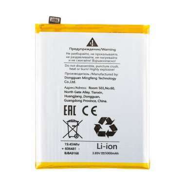 Аккумуляторная батарея для Realme 11 Pro 5G BLPA15 &mdash; 1